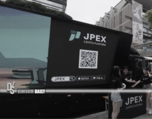 District Court Rules in Favor of Investors: JPEX Ordered to