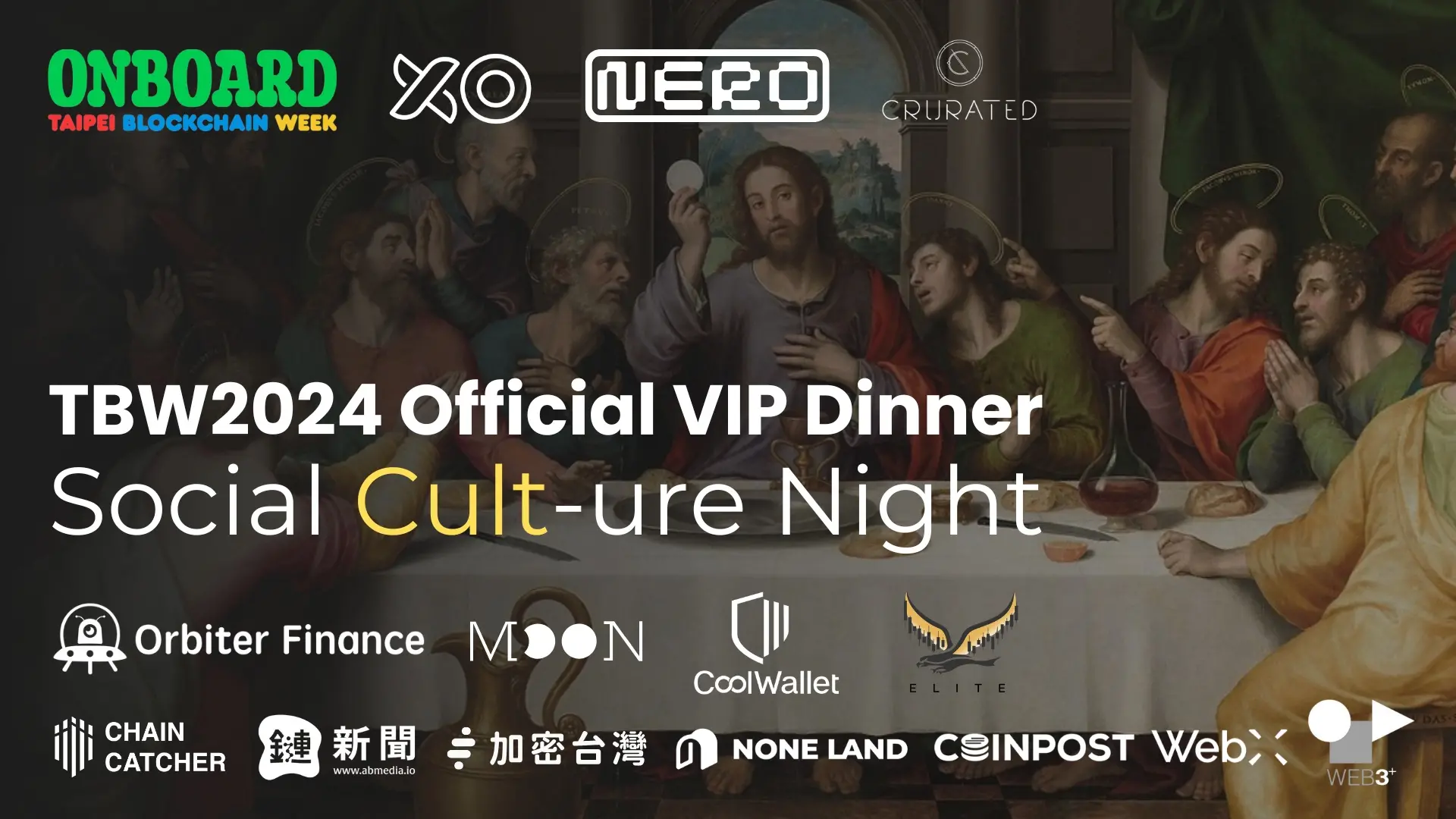 Taipei Blockchain Week Starts with Social Cult-ure Night: Uniting Blockchain