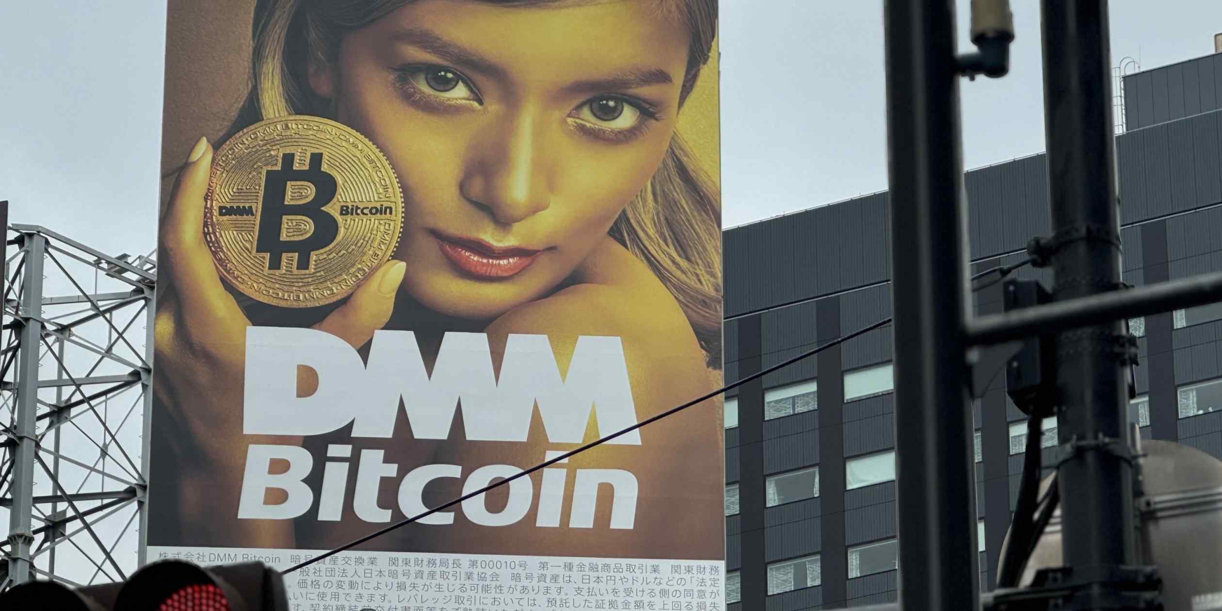 Japan's DMM Bitcoin Exchange Faces Liquidation Amid Crypto Industry Turmoil